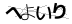 CAPTCHA